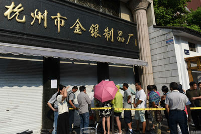 G20杭州峰会金银纪念币今日开售 市民排队抢购热潮持续