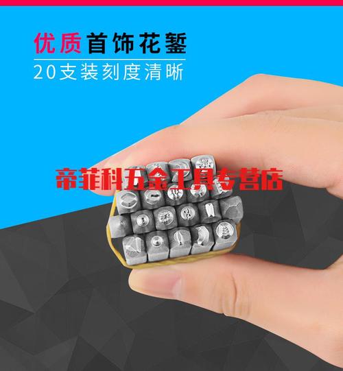 适用盏愫刻花花錾diy钢印錾花暂金錾子手工雕刻金银首饰加工辗刻打金